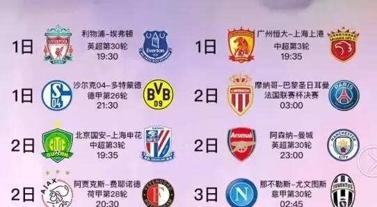 度的比赛中
